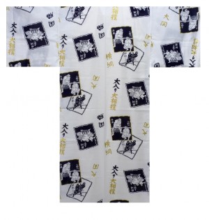 Mens Yukata - "SUMO" Wrestler - White
