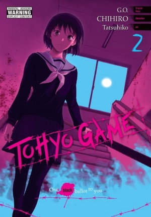 Tohyo Game, Vol. 02