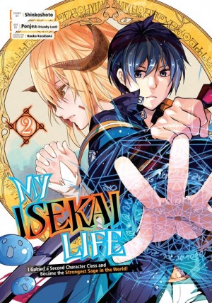 My Isekai Life: I Gained a Second Character Class and Became the Strongest Sage in the World!, Vol. 02
