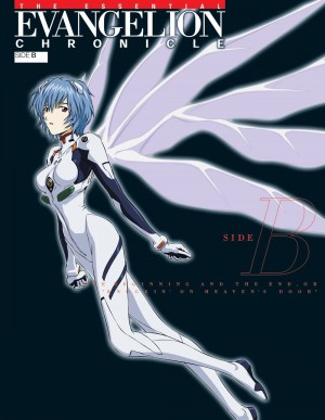 The Essential Evangelion Chronicle: Side B Art Book