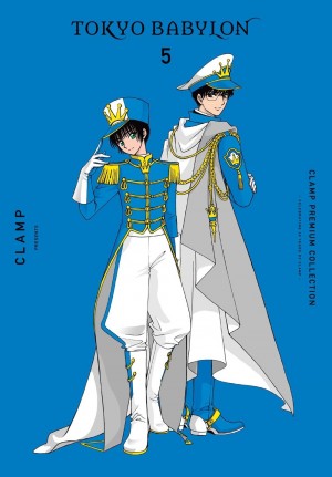 Clamp Premium Collection Tokyo Babylon, Vol. 05