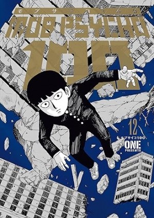 Mob Psycho 100, Vol. 12
