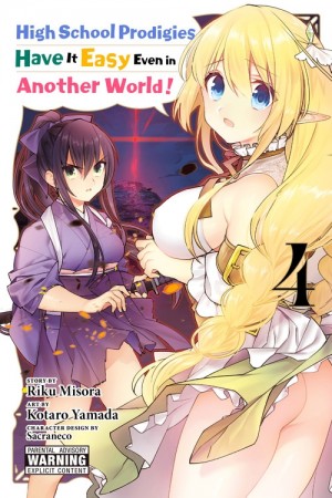 High School Prodigies Have It Easy Even in Another World!, Vol. 04