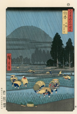 Distant View of Mt. Daisen in Hoki Province Japanese Woodblock Print Ukiyo-e by Hiroshige A4 Photo Print on a Mount