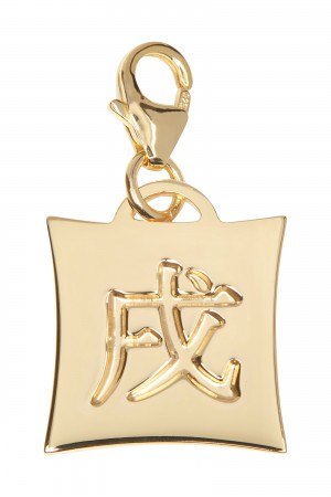 Japanese Star Sign Charm - Dog - 18KT Gold Plated
