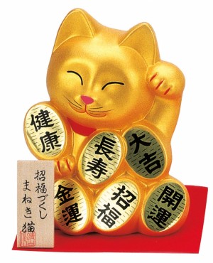 Maneki Neko - Lucky Cat - Gold - Bring Money - 17.5 cm