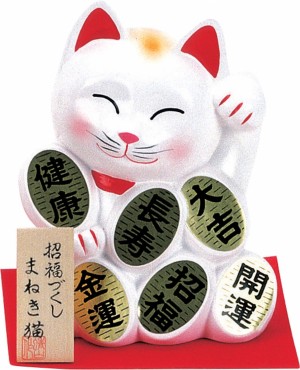 Maneki Neko - Lucky Cat - White - Purity & Hapiness - 17.5 cm