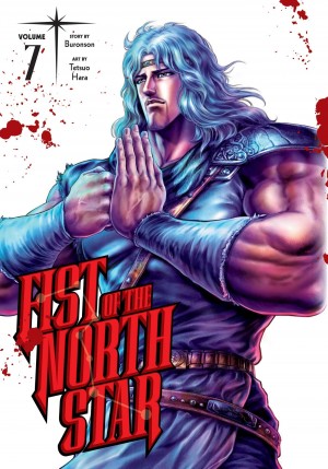 Fist of the North Star, Vol. 07