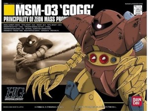 HGUC MSM-03 'GOGG' 1/144 - GUNPLA