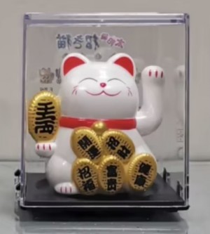 Lucky Cat - Waving Solar Maneki Neko Decoration - White Holding Good Fortune 6.4 x 5.4 x 4.3cm