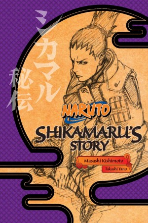 Naruto: Shikamaru's Story - A Cloud Drifting in the Silent Dark (Light Novel)