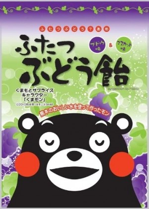 Okura Kumamon Kumamoto Bear Grapes Hard Candy 90g