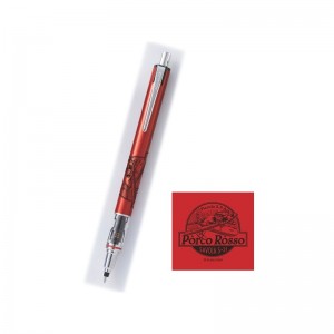 Studio Ghibli  - Porco Rosso - Mechanical Pencil Red Savoia 0.5mm