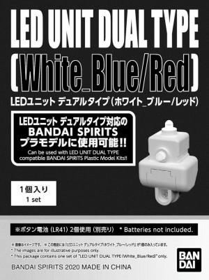 LED UNIT DUAL TYPE (White_Blue/Red) for PLASTIC MODEL KIT