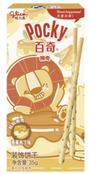Pocky Animal Banana & Pudding Flavour Biscuit Sticks