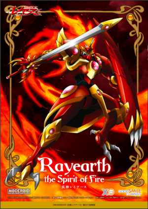 Magic Knight Rayearth Moderoid Plastic Model Kit  Rayearth,The Spirit of Fire
