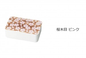 Hakoya Sakura Mokume One Tier Bento Box Pink 600ml