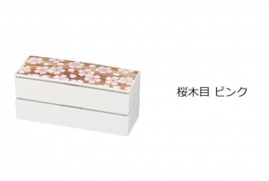 Hakoya Sakura Mokume Two Tier Slim Bento Box Pink 560ml