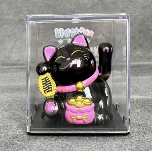 Lucky Cat - Waving Solar Maneki Neko Decoration - Balck with Purple Fortune Bag 6.4 x 5.4 x 4.3cm