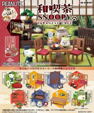 Snoopy Japanese Cafe Blind Box