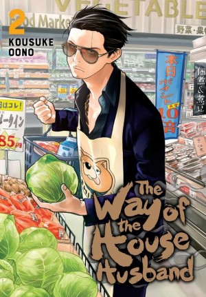 The Way of the Househusband, Vol. 02