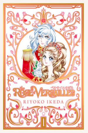 The Rose of Versailles, Vol. 01