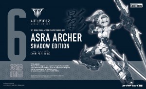 Megami Device Plastic Model Kit 1/1 Asra Archer Shadow Edition