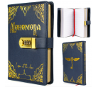 Harry Potter - A5 Lockable Undated Diary - Alohomora